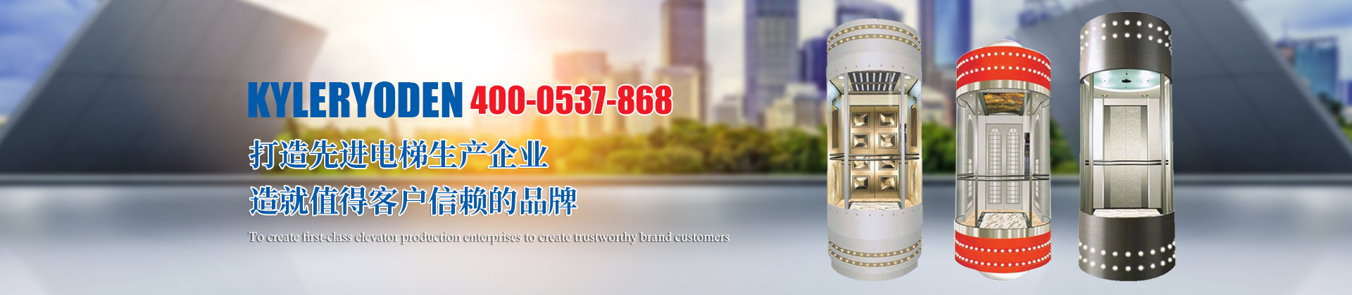 91香蕉视频黄色（山（shān）東）電梯有限公司（sī）