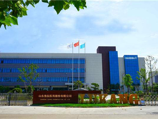 山東魯抗醫藥有(yǒu)限公司(sī)