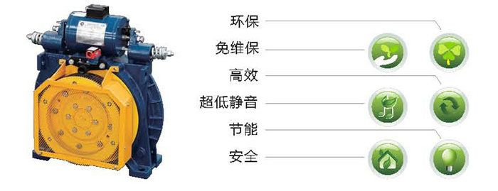 太陽能光伏電梯