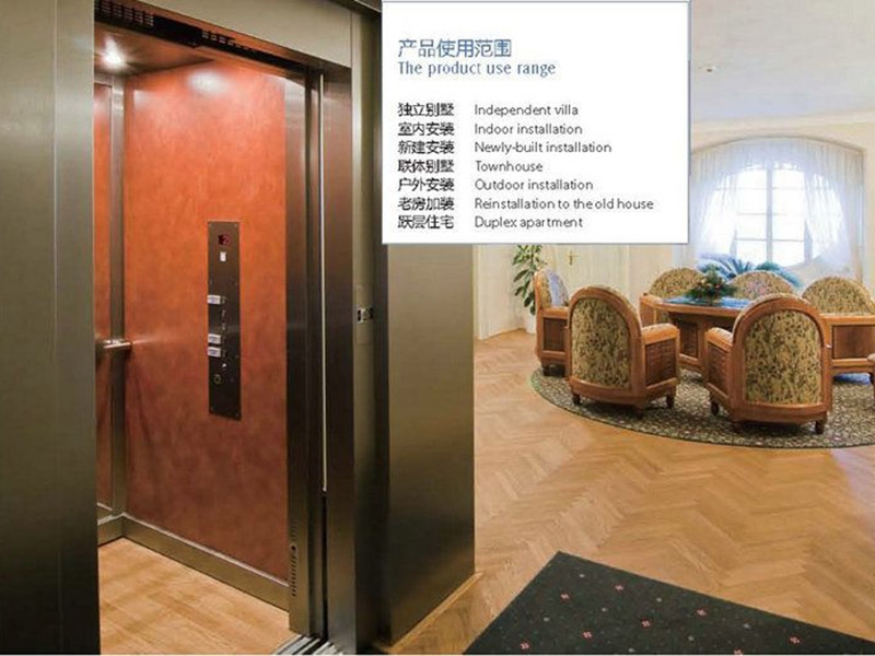 家用電梯