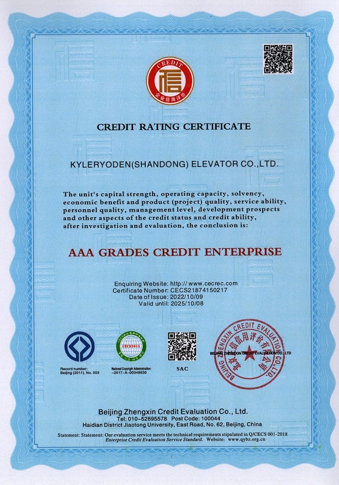 資（zī）質榮譽