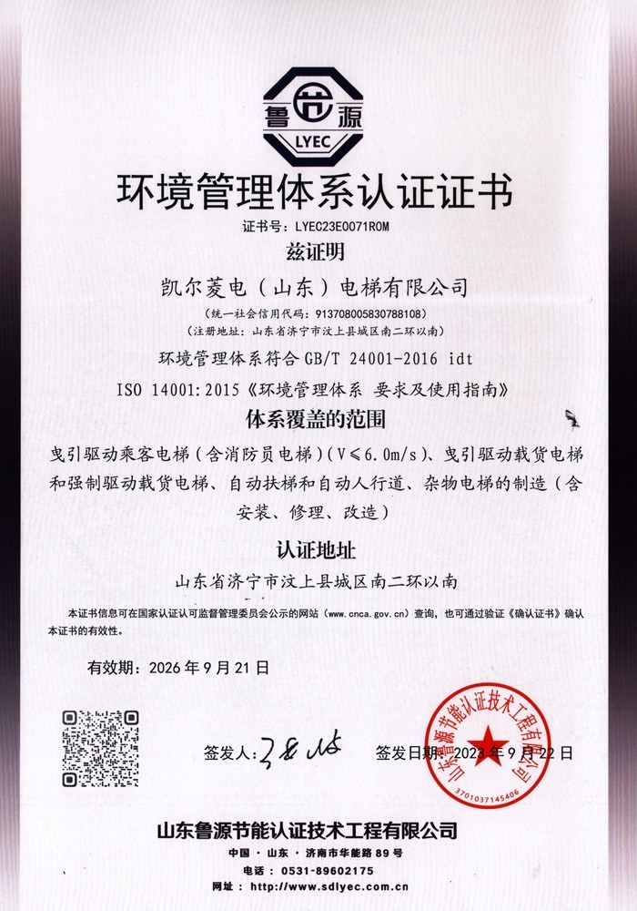 資質榮譽（yù）