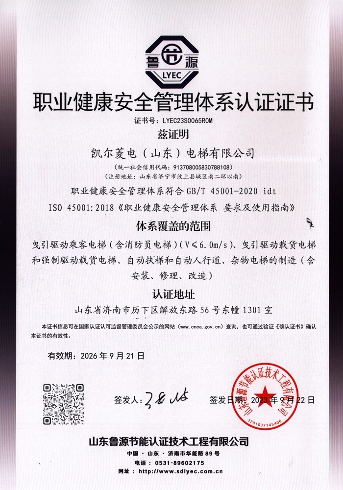 資質榮（róng）譽