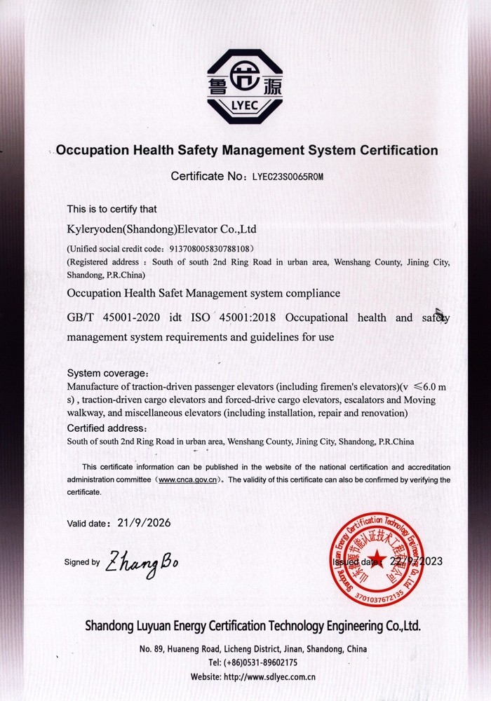 資質（zhì）榮譽