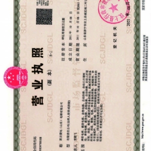 資質榮（róng）譽