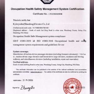 資質榮譽（yù）