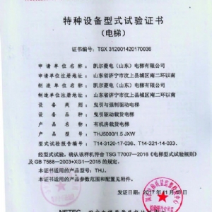 資質榮譽（yù）