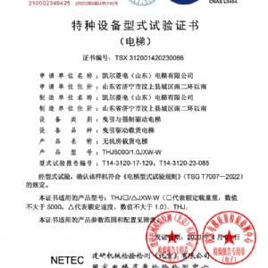 資質榮（róng）譽