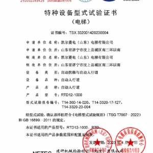 資質榮（róng）譽